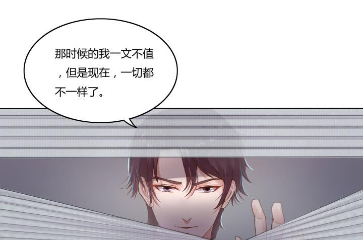 4话 那时候的我一文不值31