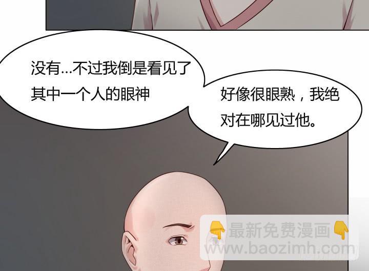 23话 你有什么资格和我争？63
