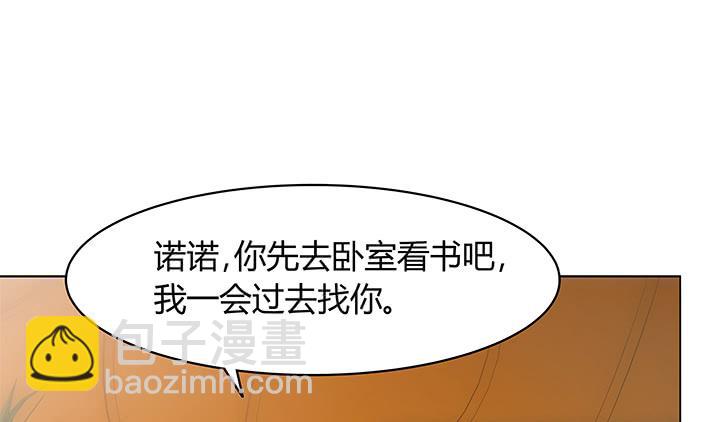 11话 只要为了你87
