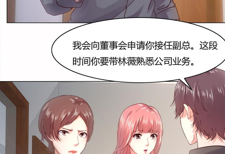 25话 你根本不配做律师98