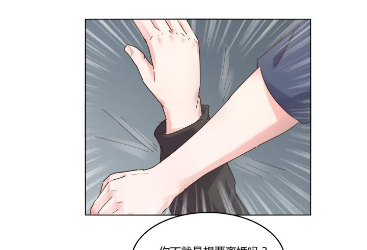 4话 那时候的我一文不值61