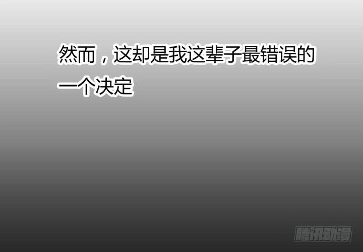 1话 离婚少妇VS拆婚小三61