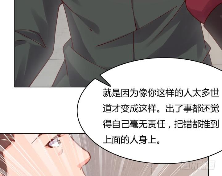 19话 背后的人到底是谁92