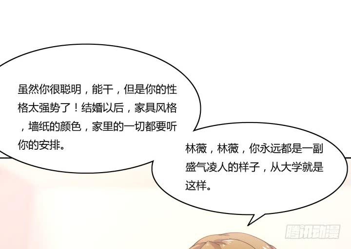 4话 那时候的我一文不值108