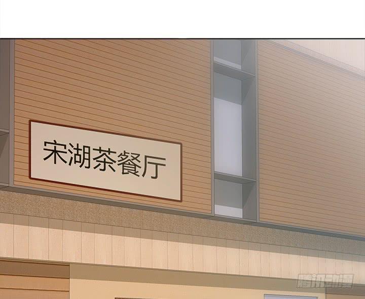 17话 我定会让他受到法律的制裁45