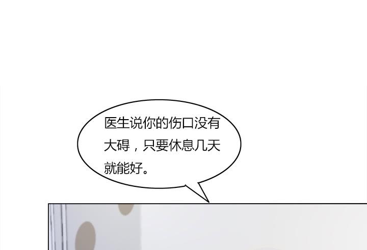 9话 我会在你身边5