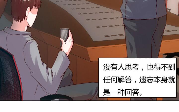 27话 你从来没有相信过我17