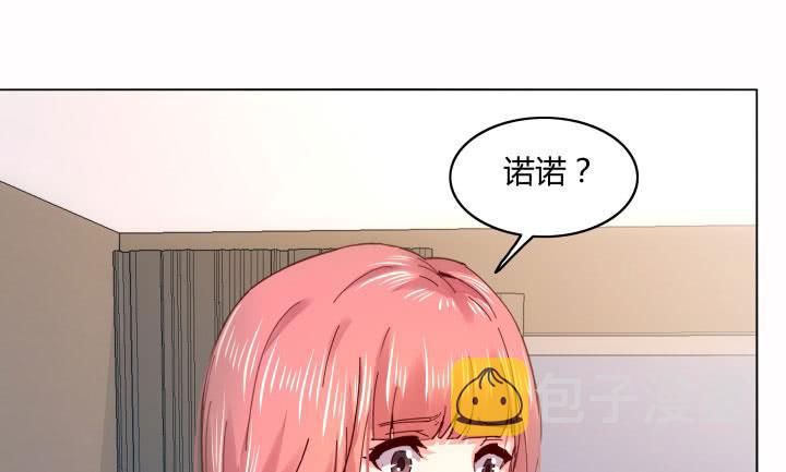 28话 为什么都不相信我？9