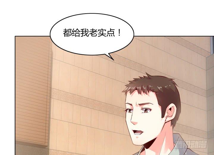 19话 背后的人到底是谁3
