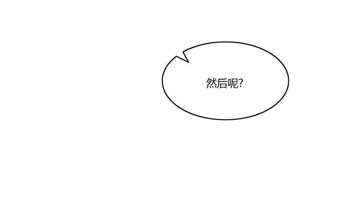 3话 不要轻视任何人85