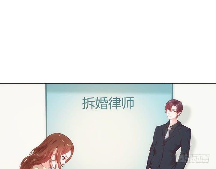 1话 离婚少妇VS拆婚小三66