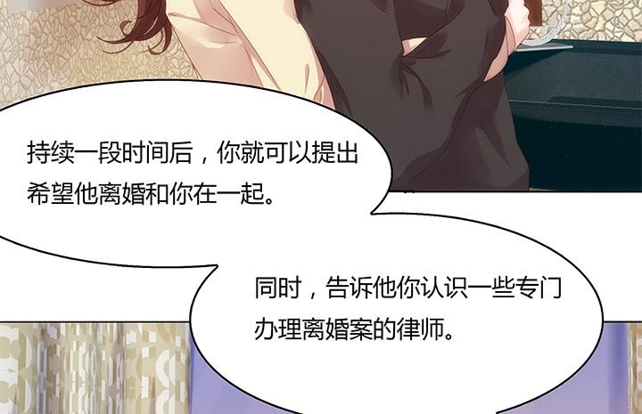 1话 离婚少妇VS拆婚小三100