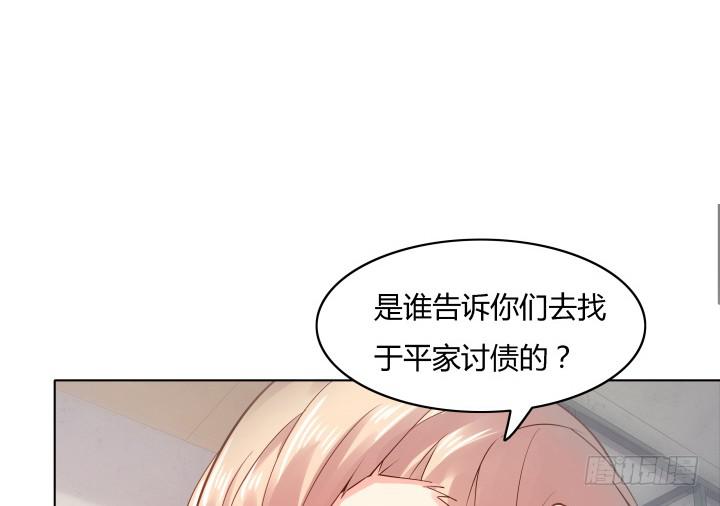 19话 背后的人到底是谁65