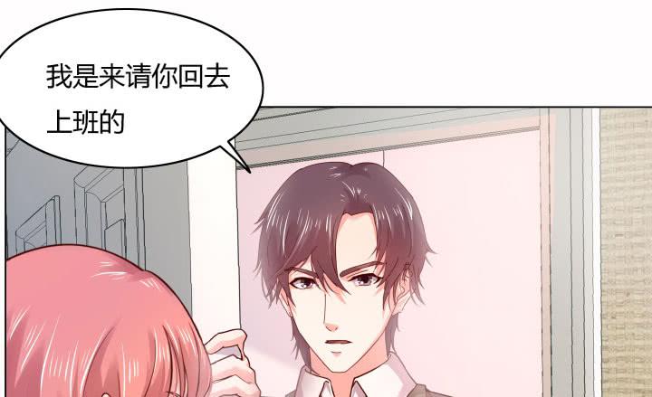 28话 为什么都不相信我？113