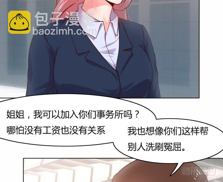 20话 成为我的同伙50