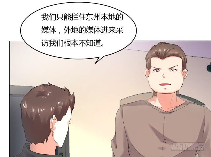 10话 我要的是公道15