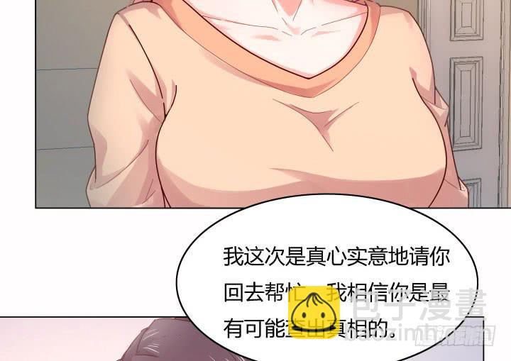 28话 为什么都不相信我？127