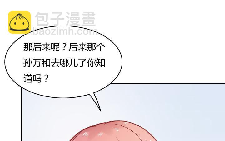 26话 世上哪有这么巧的事60