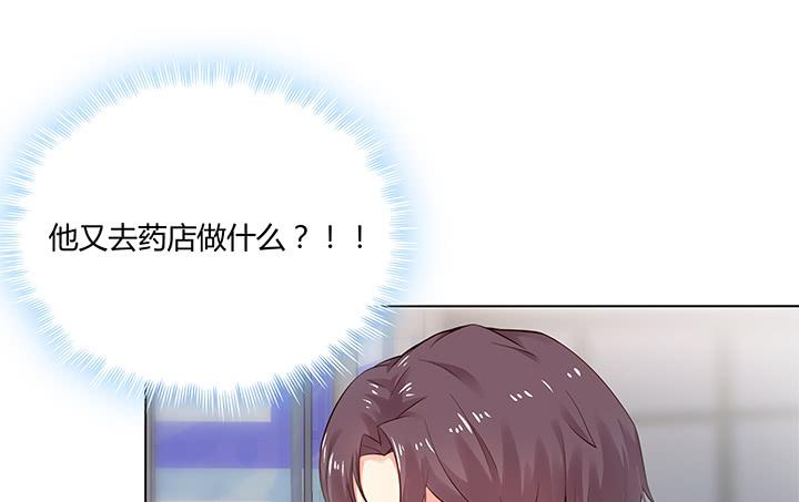 7话 被下药！147