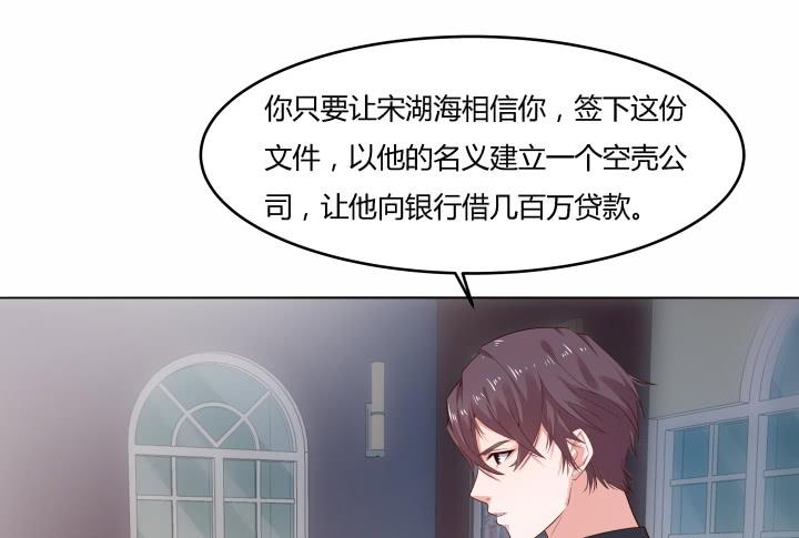 13话 付出代价63