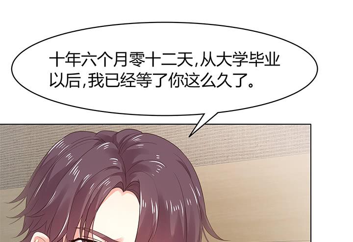 11话 只要为了你97