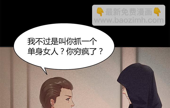 11话 只要为了你28