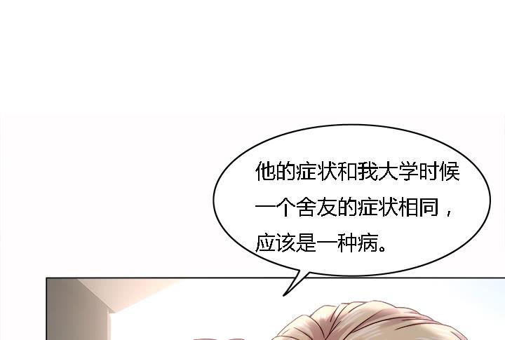 23话 你有什么资格和我争？160