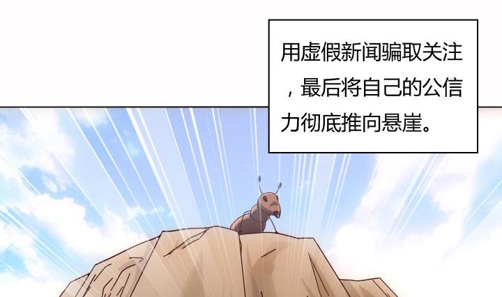 27话 你从来没有相信过我13
