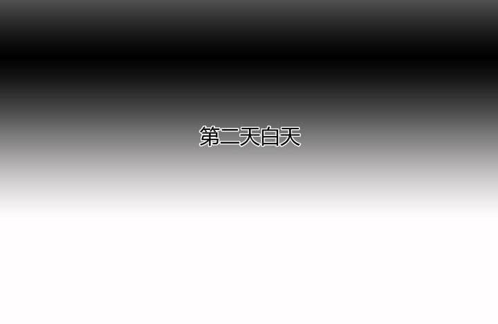 28话 为什么都不相信我？97