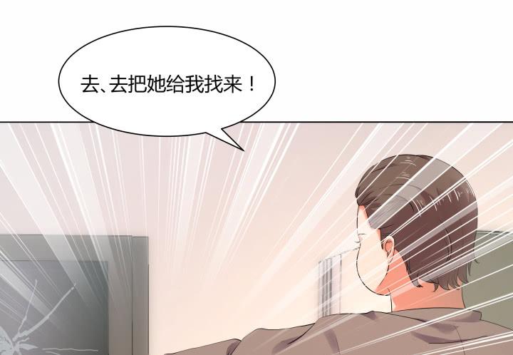 10话 我要的是公道24