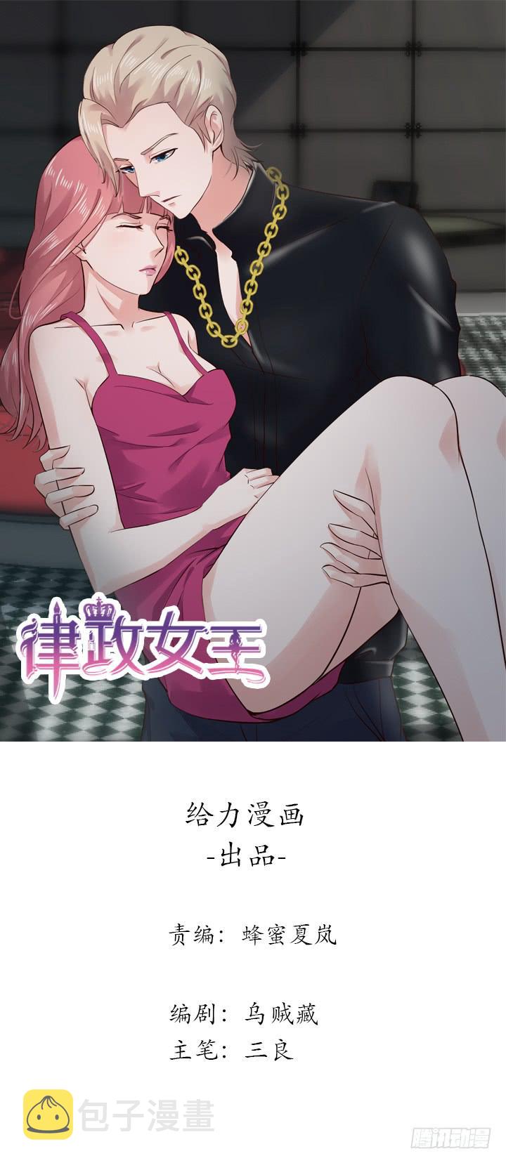 28话 为什么都不相信我？0