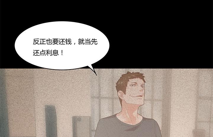 3话 不要轻视任何人138