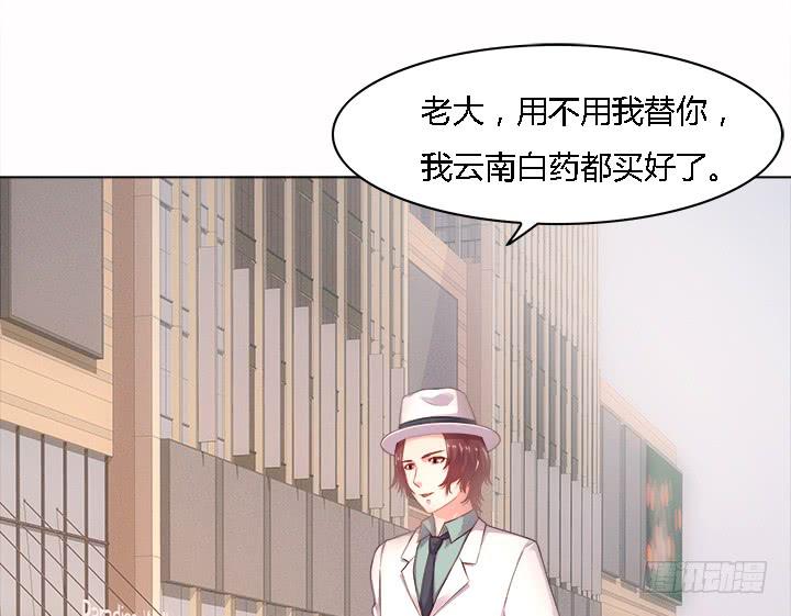 17话 我定会让他受到法律的制裁140