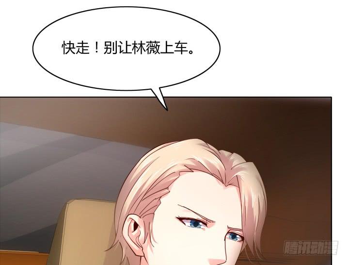 19话 背后的人到底是谁28
