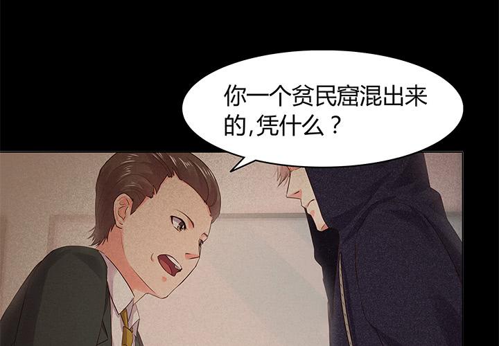 11话 只要为了你31