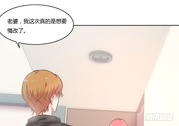 4话 那时候的我一文不值92
