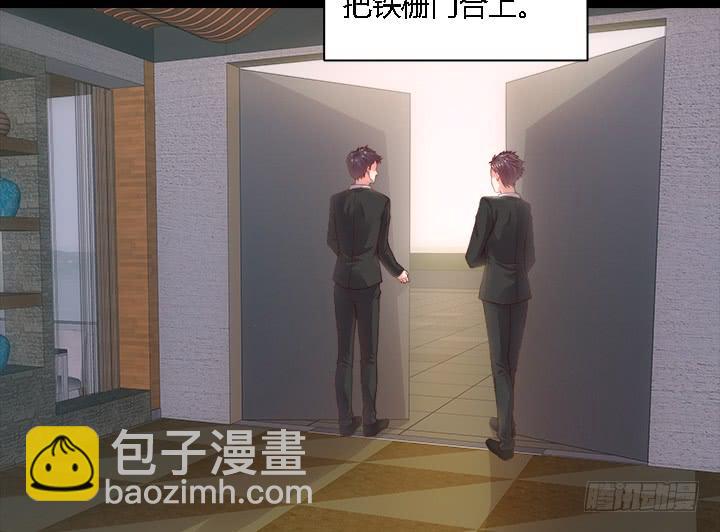 17话 我定会让他受到法律的制裁65