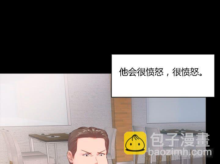 17话 我定会让他受到法律的制裁60