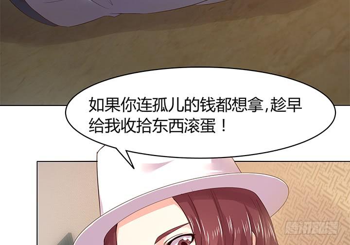 11话 只要为了你58