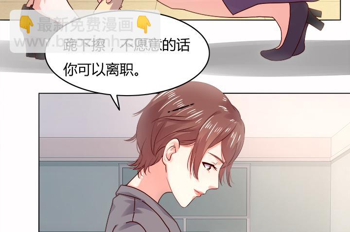 25话 你根本不配做律师180