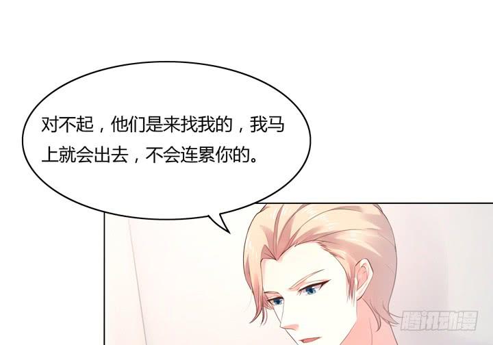 5话 暧昧气息蔓延15