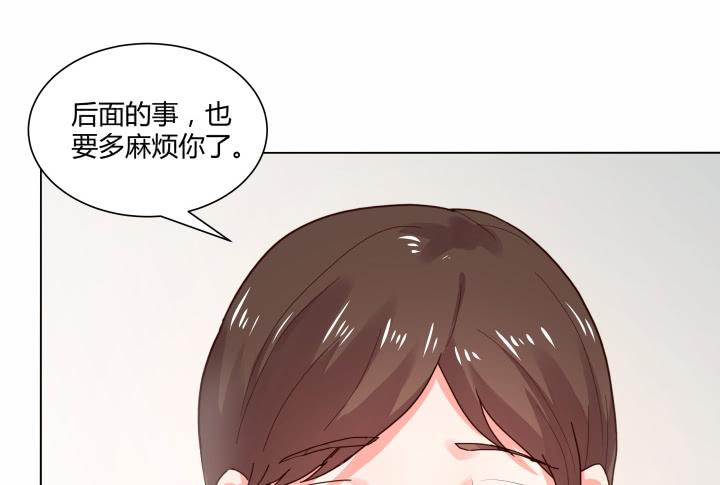 12话 我愿意为你122