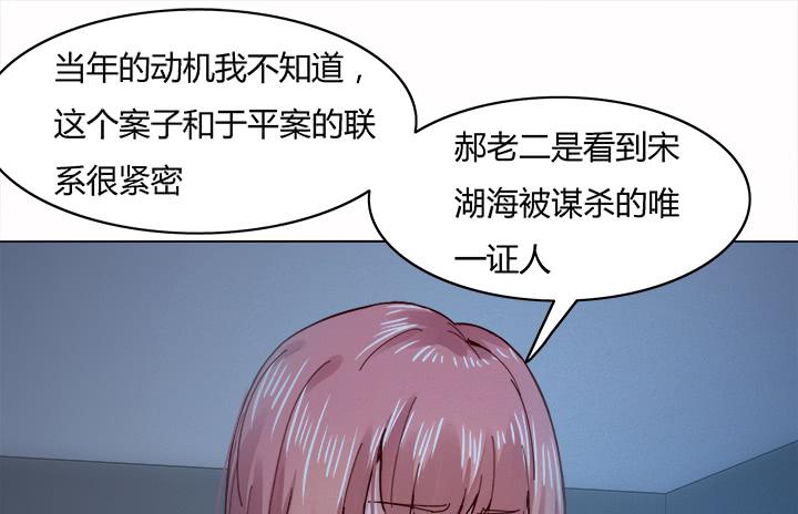 25话 你根本不配做律师57