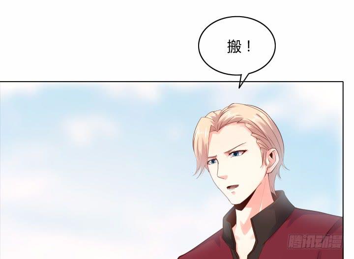 19话 背后的人到底是谁36