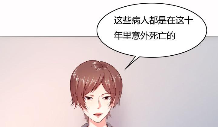 27话 你从来没有相信过我107