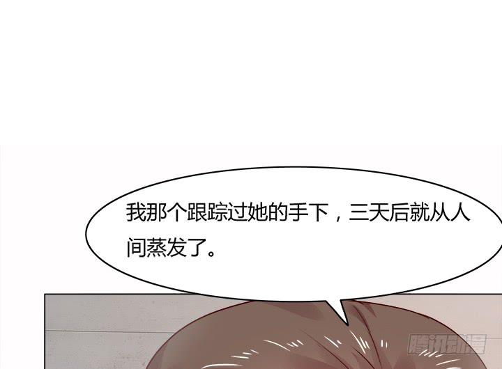 20话 成为我的同伙110