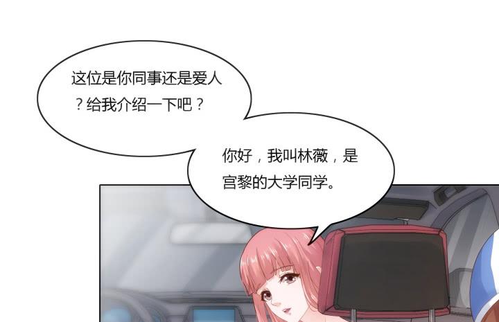 3话 不要轻视任何人9