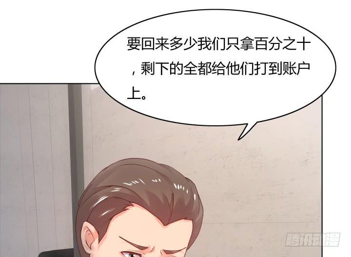 19话 背后的人到底是谁74