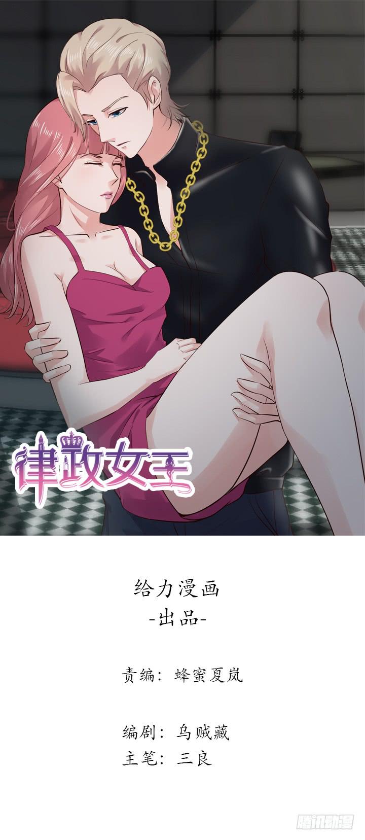 18话 为何对我这么好0