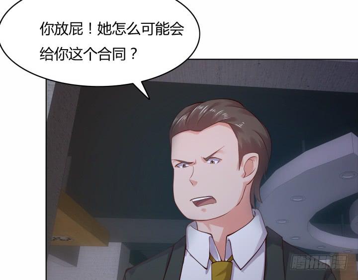 18话 为何对我这么好60